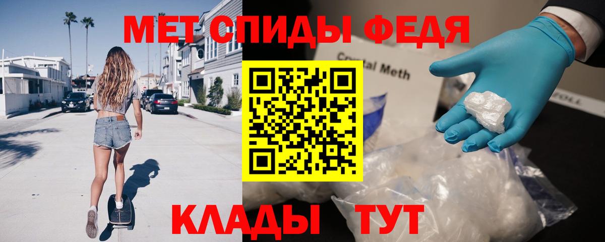 АМФЕТАМИН Premium Малгобек