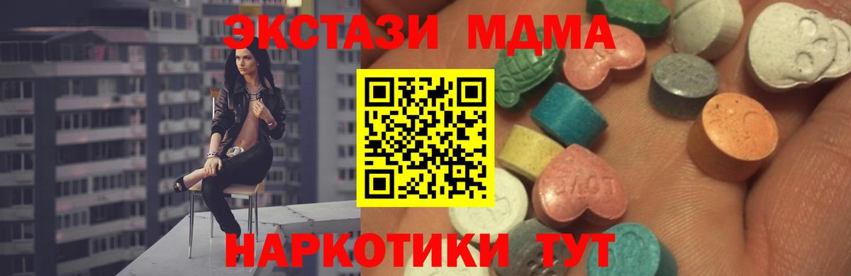 Ecstasy XTC Малгобек