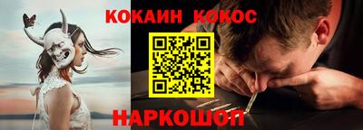 каннабис Заволжье
