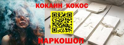 кокаин VHQ Заводоуковск