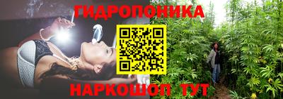 каннабис Заволжье