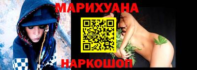 каннабис Заволжье