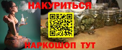 каннабис Заволжье