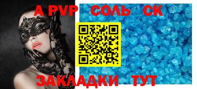 каннабис Заволжье