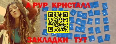 прущая мука Жуковский