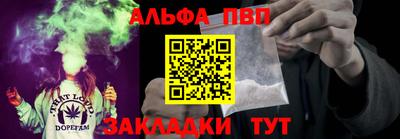 каннабис Заволжье