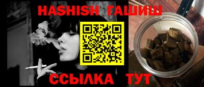 каннабис Заволжье