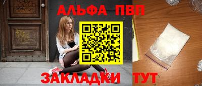 кокаин VHQ Заводоуковск