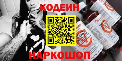 каннабис Заволжье