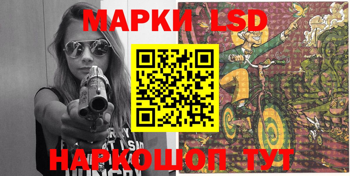 Марки 25I-NBOMe 1,8мг Малгобек