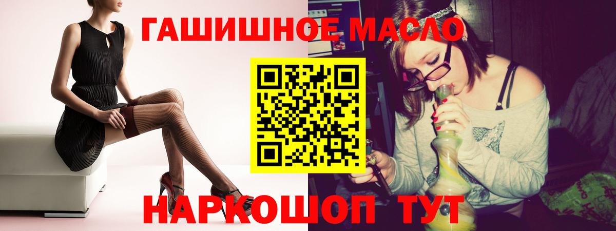 Малгобек  Дистиллят ТГК жижа  закладки  Вход с VPN  ТГК Wax 