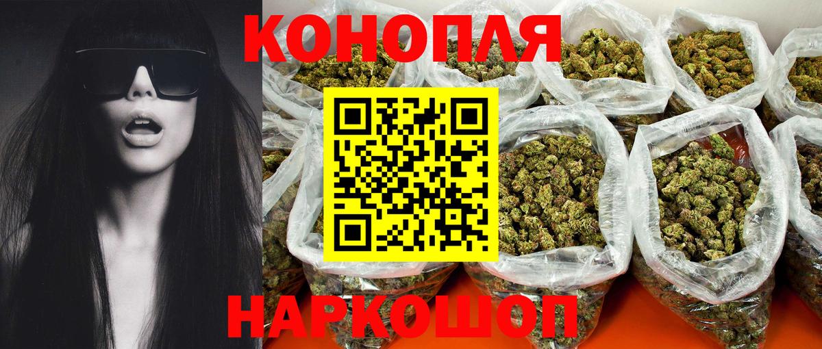 Каннабис Ganja Малгобек